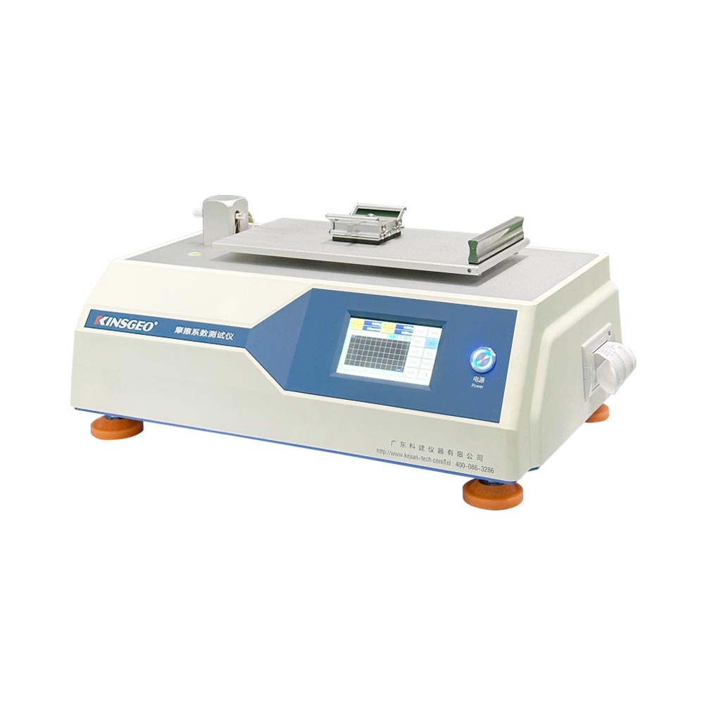 摩擦系數測試儀